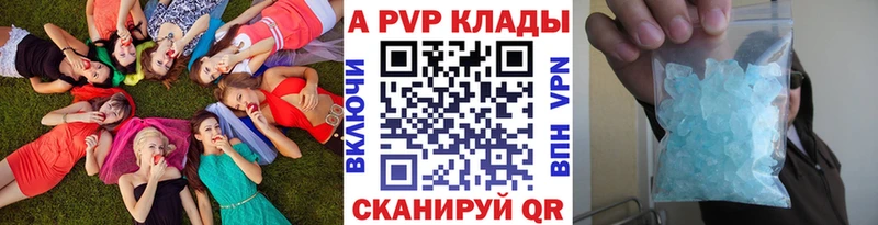 Виды наркотиков купить Ветлуга Alpha PVP COCAIN Меф АМФЕТАМИН Каннабис