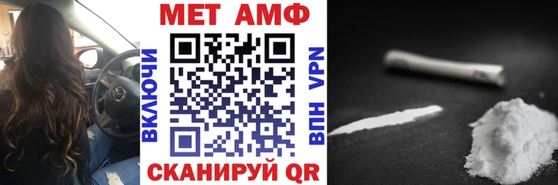 дарнет шоп  Ветлуга  АМФ 97% 