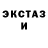 Экстази XTC Nazar Beznosyuck
