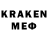 ЭКСТАЗИ MDMA Venera Podkosova