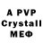 Метамфетамин витя ALPHA1999