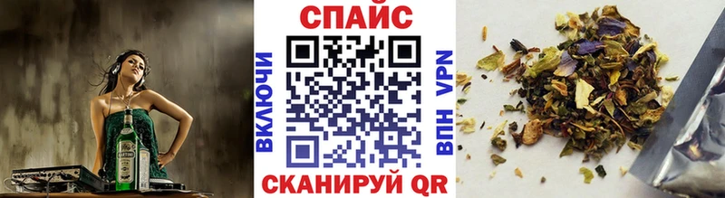 Бутират жидкий экстази  МЕГА tor  Ветлуга 