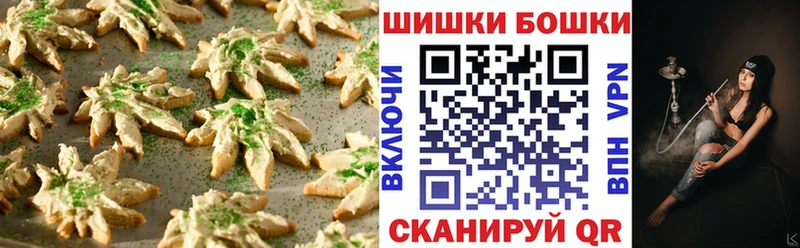 Canna-Cookies марихуана  где продают   Ветлуга 