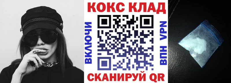 КОКАИН VHQ  Ветлуга 