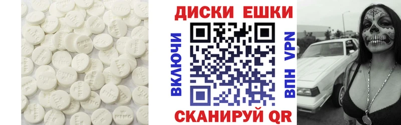Ecstasy круглые Ветлуга