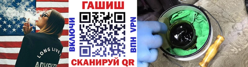 ГАШ гарик  цена наркотик  Ветлуга 