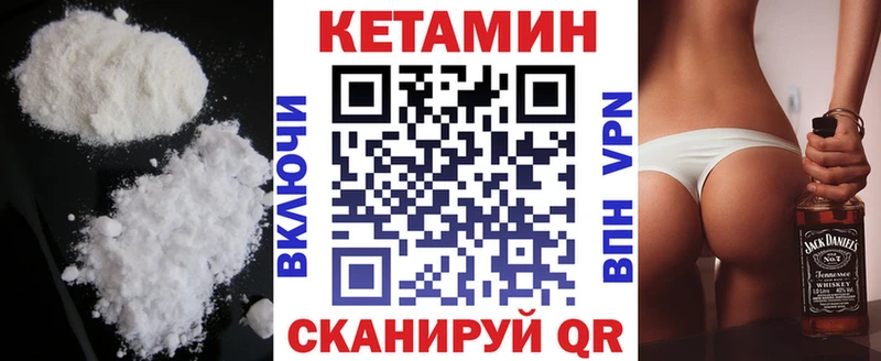 ссылка на мегу маркетплейс магазин продажи наркотиков Ветлуга Кетамин ketamine