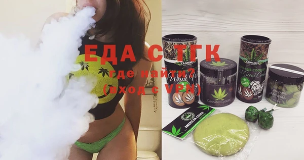 прущая мука Аркадак