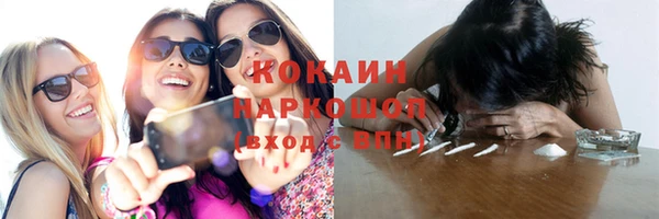 метадон Армянск