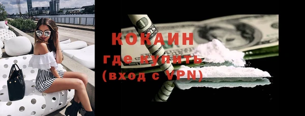 прущая мука Аркадак