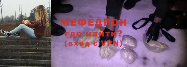 метадон Армянск