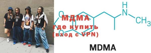метадон Армянск
