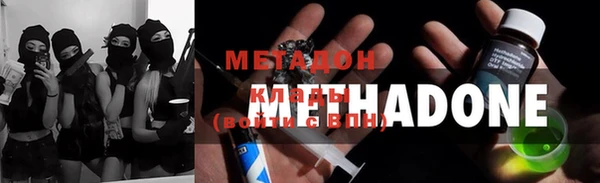 метадон Армянск