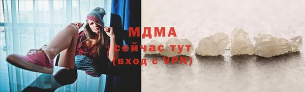 герыч Арсеньев