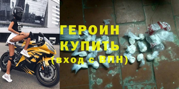 герыч Арсеньев