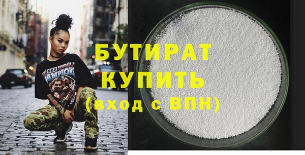 метадон Армянск