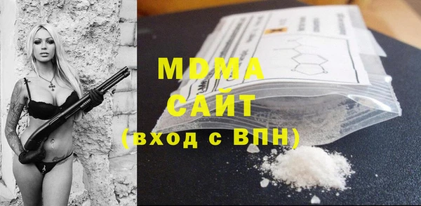 метадон Армянск