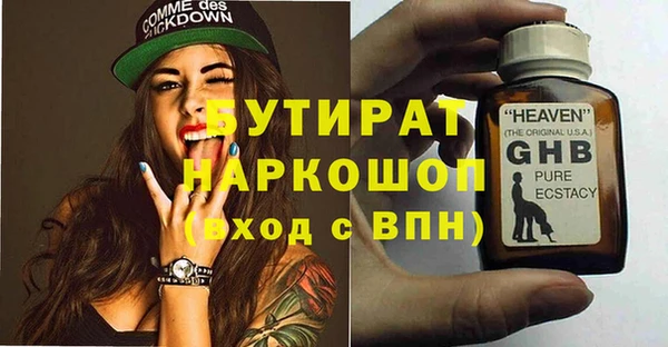 метадон Армянск