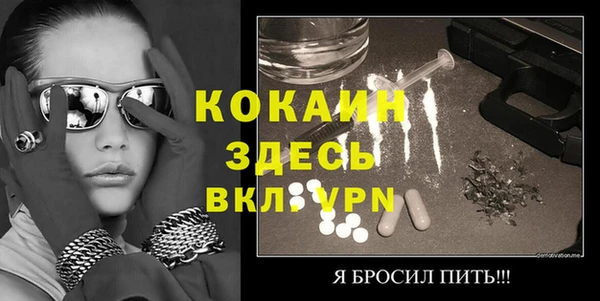 метадон Армянск