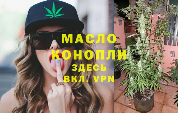 метадон Армянск