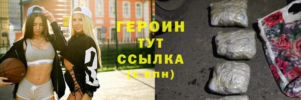 метадон Армянск