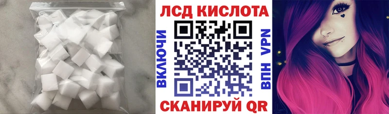 LSD-25 экстази кислота цена Ветлуга