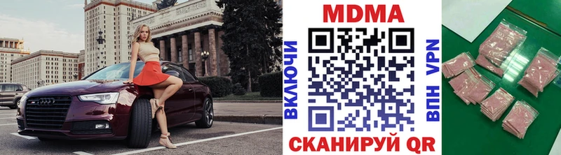 где купить наркотик MEGA вход дарк нет Telegram Ветлуга МДМА молли