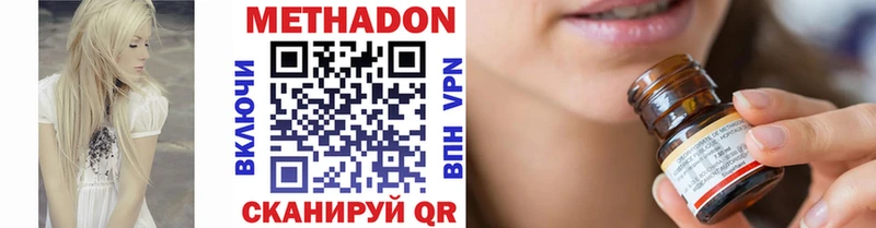 где можно купить   Ветлуга  МЕТАДОН мёд 