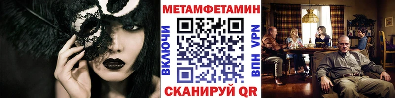 магазин продажи   Ветлуга  kraken вход  МЕТАМФЕТАМИН пудра 