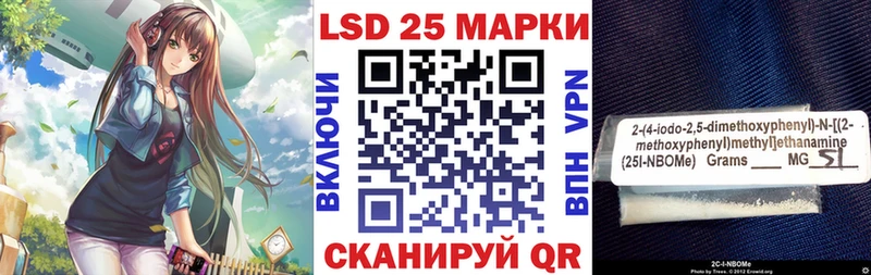 Наркотические марки 1,5мг  наркотики  Ветлуга 