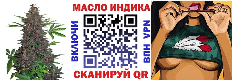Дистиллят ТГК вейп  Ветлуга 