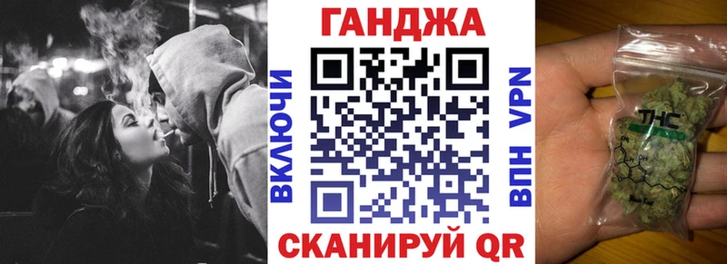 Канабис SATIVA & INDICA  Ветлуга 
